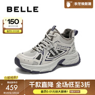 百麗（Belle）【張凌赫同款】藍鯨老爹鞋男商場(chǎng)同款休閑運動(dòng)鞋8QS01AM5 淺灰/藍（高幫絨里） 41 (255mm)