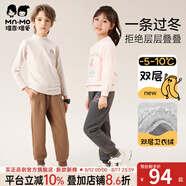 瑁恩·瑁愛瑁恩瑁愛男童女童加絨加厚衛(wèi)褲保暖褲兒童冬雙層運動褲一體絨長褲 字母相約(杏咖)男童 120 建議身高110cm左右