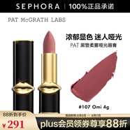 PAT MCGRATH LABS黑管柔霧啞光唇膏 4g, 107 Omi