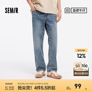 森馬（Semir）森柔牛仔|牛仔褲男寬松直筒拖地褲垂感復(fù)古長(zhǎng)褲夏季褲子顯高 牛仔深藍(lán)88301 30