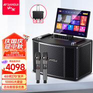 山水（SANSUI）家庭ktv音響套裝點(diǎn)歌一體機K歌家用電視卡拉OK音箱戶(hù)外K歌音響廣場(chǎng)舞音響帶顯示屏大功率音量PQ109 4分頻10吋大喇叭+17吋高清屏+1T 送話(huà)筒【聯(lián)系客服有禮】