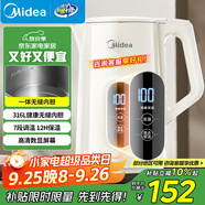 美的（Midea）電熱水壺燒水壺自動斷電保溫一體316L不銹鋼 保溫水壺7段調(diào)溫恒溫壺 1.7升17X304-PRO