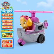 汪汪隊(duì)立大功（PAW PATROL）巡邏隊(duì)生日禮物兒童男孩女孩玩具車救援賽車-救援直升機(jī)+天天