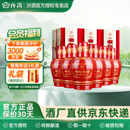 汾酒【官方正品】42度老白汾酒醇柔禮盒裝山西杏花村白酒低度清香型 42度 475mL 6瓶 整箱