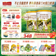 海普諾凱1897荷致A2蛋白1段400g*2