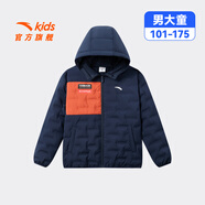 安踏兒童裝男童加厚輕薄羽絨服男款2025秋冬新款連帽大童拼色保暖棉襖 率霧藍(lán)7905-2 170