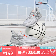361度籃球鞋男鞋【BIG3 Team 2.0】夏季網(wǎng)面男實(shí)戰(zhàn)耐磨防滑籃球訓(xùn) 白灰 44