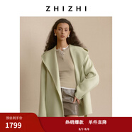 致知ZHIZHI 東坡引 連帽斗篷毛呢外套女24新款羊毛駝絨雙面呢 淺綠色 XS