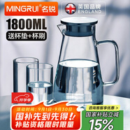 名銳（MINGRUI） 家用冷水壺玻璃杯耐熱高溫涼白開水茶壺防爆大容量茶壺杯具套裝 1800ml單壺(收藏加購加杯墊杯刷)