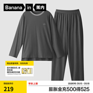 蕉內（Bananain）棉棉305H男女士睡衣睡褲純棉情侶家居服套裝春秋季長(cháng)袖長(cháng)褲不悶汗 【男士】彥灰 L