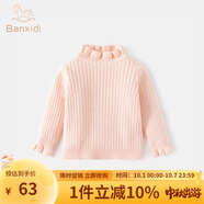 班喜迪女童毛衣春秋款2025新款洋氣寶寶公主套頭上衣兒童針織打底衫秋裝 淺粉 80