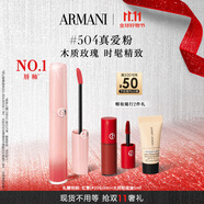 阿瑪尼夢中人系列紅管唇釉#504真愛粉 顯白口紅不沾杯 生日禮物新婚禮物