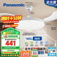 松下（Panasonic）風(fēng)扇燈IP40全光譜護(hù)眼58瓦LED照明36寸風(fēng)扇燈 HHLZ4000【包安裝】