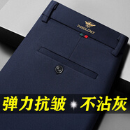 七匹狼狼影春秋加厚男士休閑褲寬松直筒西褲高彈力薄款男褲商務(wù)長(cháng)褲子男 藏青色(夏季) 薄款 29 _腰圍_2尺2