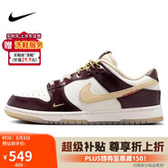 耐克NIKE女休閑鞋DUNK LOLX蛇年限定運(yùn)動鞋HV5991-171帆白/團(tuán)隊(duì)金39