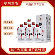 瓊臺液【喜宴專(zhuān)享】貴州瓊臺液系列 醬香型白酒 宴請送禮自飲皆宜  53度 500mL 6瓶 瓊臺液玉液