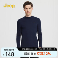 吉普（JEEP）男裝春秋2025新款百搭休閑圓領(lǐng)長(cháng)t恤男微彈合身版打底衫體恤 深藍色 M （115-130斤）