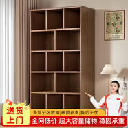 蔓斯菲爾（MSFE） 書架簡約落地收納多功能大容量省空間儲物架多層置物書架柜子 【感恩回饋】五層80cm古檀木色