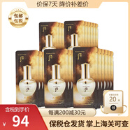 后whoo后水乳小樣后天氣丹試用裝津率享裝拱辰享天率丹補水緊致 天氣丹黃金安瓶小樣1ml*60片