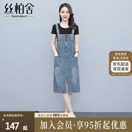 絲柏舍2024夏裝新款女士時尚純色無袖休閑減齡背帶連衣裙