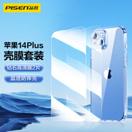品勝 蘋果14Plus手機殼膜套裝 iPhone14Plus晶透防摔保護(hù)套+鉆石高清無邊鋼化膜2片裝