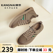 康奈（kangnai）秋冬新款男鞋復古時(shí)尚百搭休閑鞋厚底增高皮鞋男黑色18237009 土黃色 39