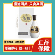 汾酒山西杏花村 汾酒股份公司出品 清香型白酒 送禮宴請 1500清選42度500ml