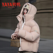 鴨鴨保暖加厚長(zhǎng)短款羽絨服女冬90%白鴨絨2025新款韓版時(shí)尚面包外套 8801粉色【短款90絨】 L 碼【建議131-160斤穿】