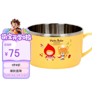 樂(lè)扣樂(lè)扣（LOCK&LOCK）輔食碗兒童餐具進(jìn)口不銹鋼小學(xué)生卡通雙手柄湯碗寶寶大碗650ml