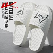 回力踩屎感拖鞋男夏季2025新款室內(nèi)家居浴室防滑靜音不臭腳情侶涼拖女 白色踩屎感 36-37 35/36適合腳穿