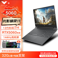 惠普（hp）光影精靈11 25新款 游戲本 15.6英寸獨顯設計學(xué)習電競光影精靈筆記本電腦 【新品上市】i7標壓/RTX5060-8G獨顯 【推薦】16G 1TB固態(tài) 144Hz 定制