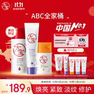 大寶全家桶維C美白50ml+A醇淡紋60ml+B5修護乳95ml乳液面霜護膚品