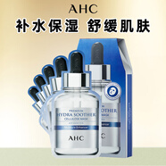 AHC B5玻尿酸面膜舒緩黃金錫紙蒸汽面膜抗皺緊致補(bǔ)水保濕 b5玻尿酸面膜【保濕舒緩】 5片