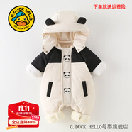 G.DUCKKIDS童裝嬰兒羽絨服冬季新生兒連體衣加絨加厚白鴨絨防風(fēng)保暖寶寶衣服 米色acecsag（羽絨服） 90 尺碼1~2歲【 80-90cm】