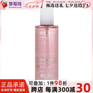 碧歐泉（BIOTHERM） 礦泉保濕柔膚水/爽膚水 粉水 補水舒緩干性 (干性肌膚適用)200ml