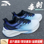 安踏（ANTA）毒刺5丨男鞋緩震跑鞋季新款抓地防滑體測(cè)運(yùn)動(dòng)鞋跑步鞋子男 象牙白/信號(hào)藍(lán)/黑-7 42 (260mm) 8.5(男42)
