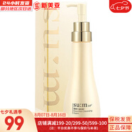 蘇秘37°（Su:m37°）套裝呼吸37驚喜水分水乳霜時(shí)光能量套盒女護(hù)膚品禮盒孕婦禮物 蘇秘呼吸煥膚精粹洗面奶250