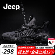 Jeep【防水二代】防水雨鞋男新品透氣休閑男士戶外防滑登山運動鞋子男 一代-黑色（運動碼） 44
