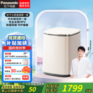 松下小歡洗內衣內褲洗衣機洗烘一體0.5kg 除HPV血漬除菌螨 松下全自動(dòng)迷你洗衣機【李佳琦直播間同款】 XQB05-AW05C米黃