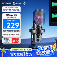 BOYA 博雅麥克風(fēng)K5電腦USB桌面麥克風(fēng) 有線無線雙模電容麥克風(fēng) 游戲直播手機(jī)K歌配音錄課收音麥話筒