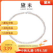 黛米 NQ 白色無(wú)核淡水珍珠項(xiàng)鏈送媽媽婆婆鎖骨短頸鏈附證書(shū)中秋節(jié)禮物 7-8mm45cm飽滿珠銀調(diào)節(jié)扣