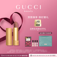 古馳（GUCCI）傾色絨霧唇膏120柔和裸桃口紅絲絨啞光七夕情人節(jié)禮物送女友26/10