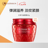 九朵云（cloud 9）馬油紅參面霜60g 提拉緊致 淡紋抗皺 保濕養(yǎng)膚 韓國進口七夕禮物
