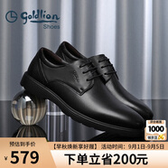 金利來（goldlion）男鞋商務正裝鞋簡約系帶西裝皮鞋輕質(zhì)休閑鞋59674007501A黑41碼