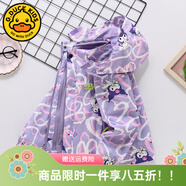 G.DUCKKIDS小黃鴨兒童沖鋒衣三合一女童外套春秋季加絨保暖女孩防風(fēng)衣服冬裝 庫洛米紫色 120 尺碼5~6歲【110-120cm】