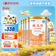 雀巢健康科學(xué)藹兒舒特殊醫(yī)學(xué)嬰兒配方食品蛋白過敏乳蛋白深度水解配方粉無乳糖 藹兒舒400g 6罐
