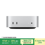Apple/蘋果AI電腦/【10Gb 以太網(wǎng)】Mac mini迷你主機(jī) M4 Pro銀色(12+16核) 24G 512G電腦主機(jī)Z1JV0005E