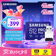 三星（SAMSUNG）512GB TF(MicroSD)內(nèi)存卡讀卡器套裝 高速PRO藍(lán)卡 U3A2V30 兼容相機(jī) 讀速180MB/s寫(xiě)速130MB/s