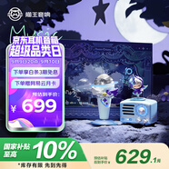 貓王收音機(jī)貓王音響貓王小王子OTR【王者榮耀聯(lián)名款】無線藍(lán)牙音響K歌音響家用KTV便攜式復(fù)古小音箱 歡唱版