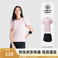 安踏（ANTA）速干運動(dòng)套裝 女夏季防走光訓練運動(dòng)服中考體測跑步瑜伽服兩件套 【速干防走光A款】燃冬粉/黑-5 M/女165